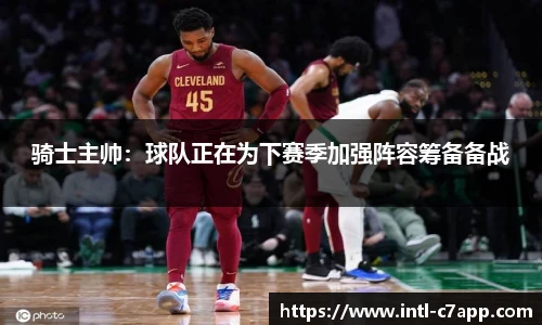 c7娱乐官方网站