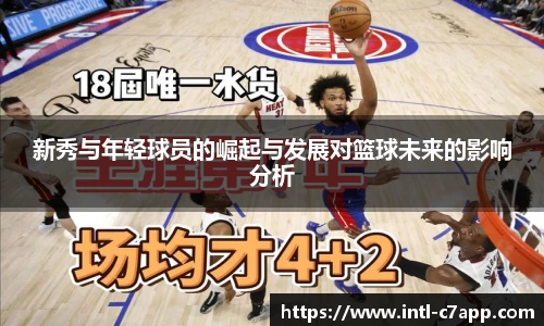 c7娱乐官方网站