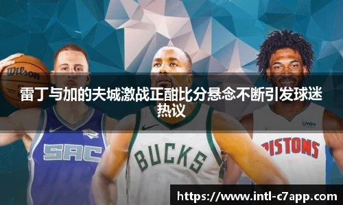 c7娱乐官方网站